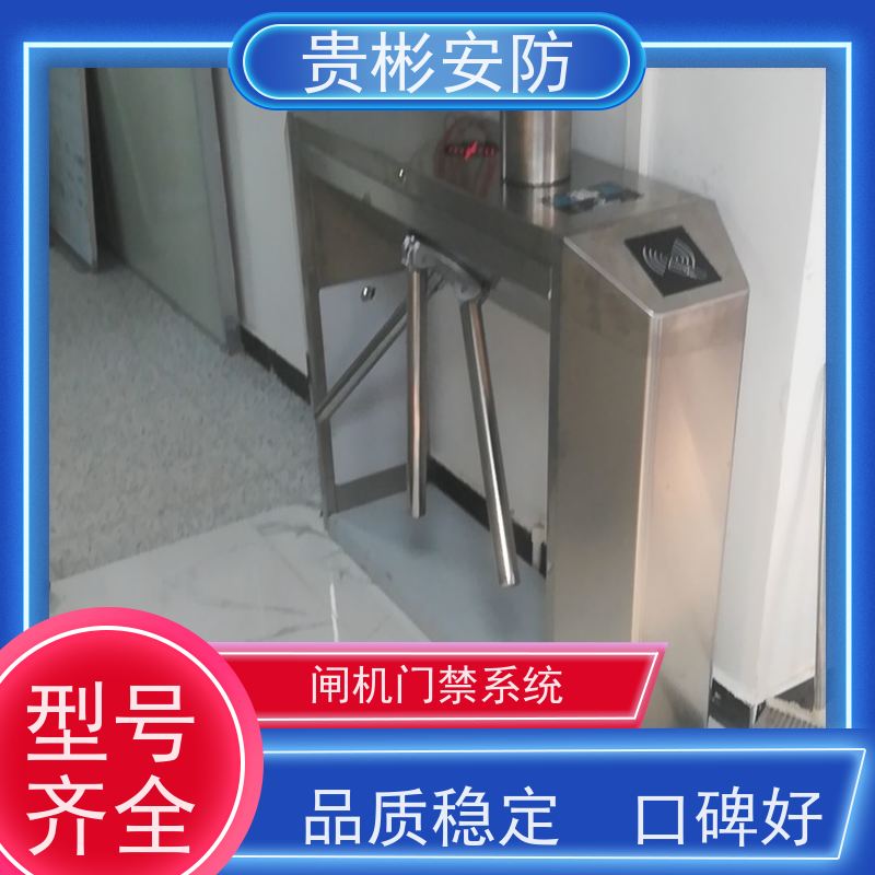 贵彬安防 电子厂车间 esd门禁系统一体机 品质稳定 口碑好 适用广泛