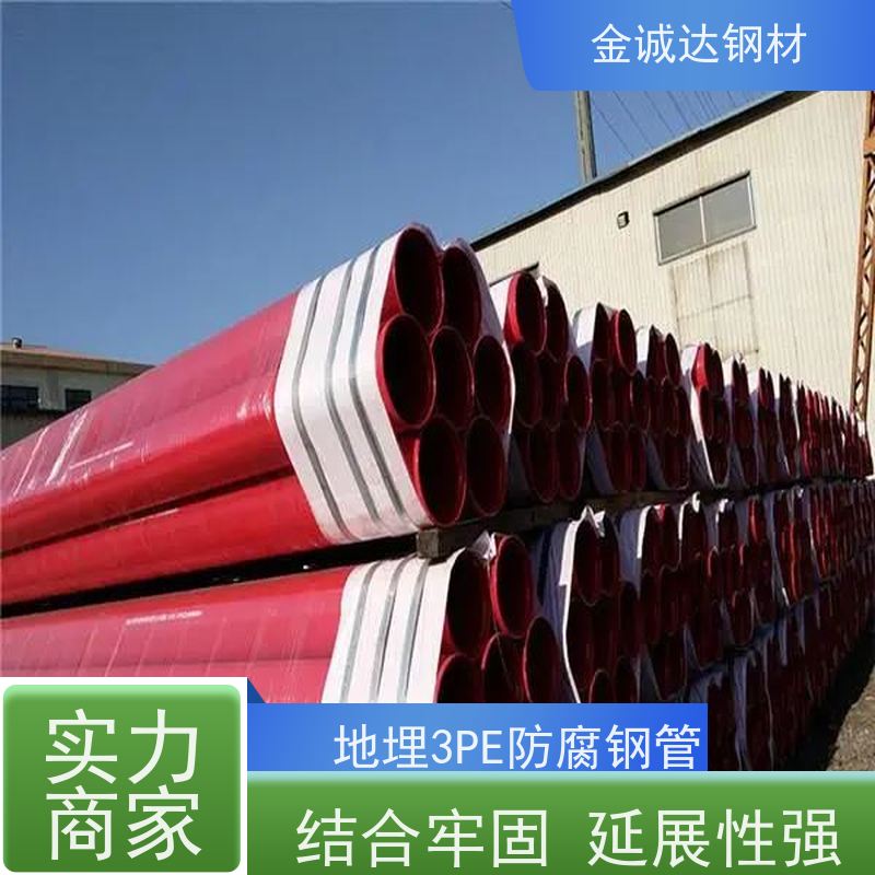 巴 彦淖尔 涂塑无缝钢管 环保材料 送货上门 性价比高 性能稳定