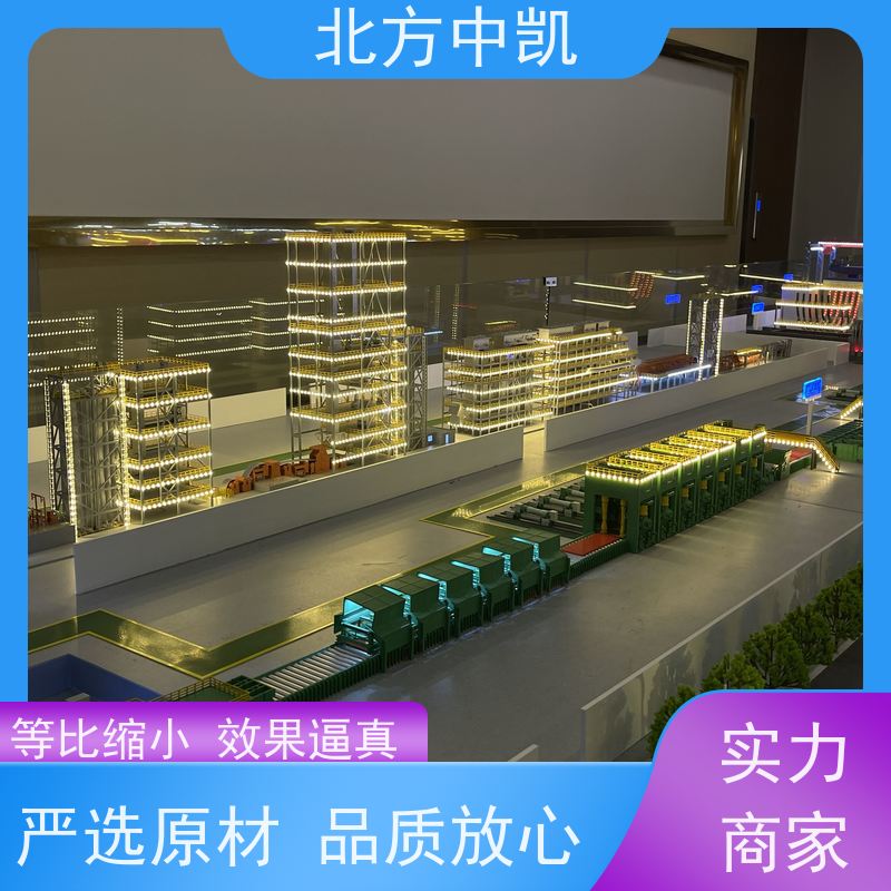 实训教学仿真模型 规格3000*2000 24小时在线咨询 北方中凯