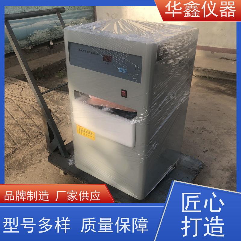 华鑫 智能触屏全自动 哈氏可磨测定仪 煤炭化验室专用检测仪器