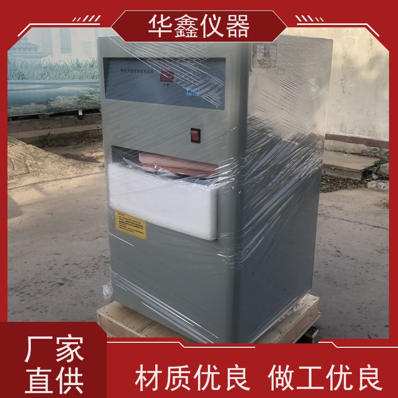 华鑫 煤炭 可磨性指数测定仪 自动上升下降断电记忆数据