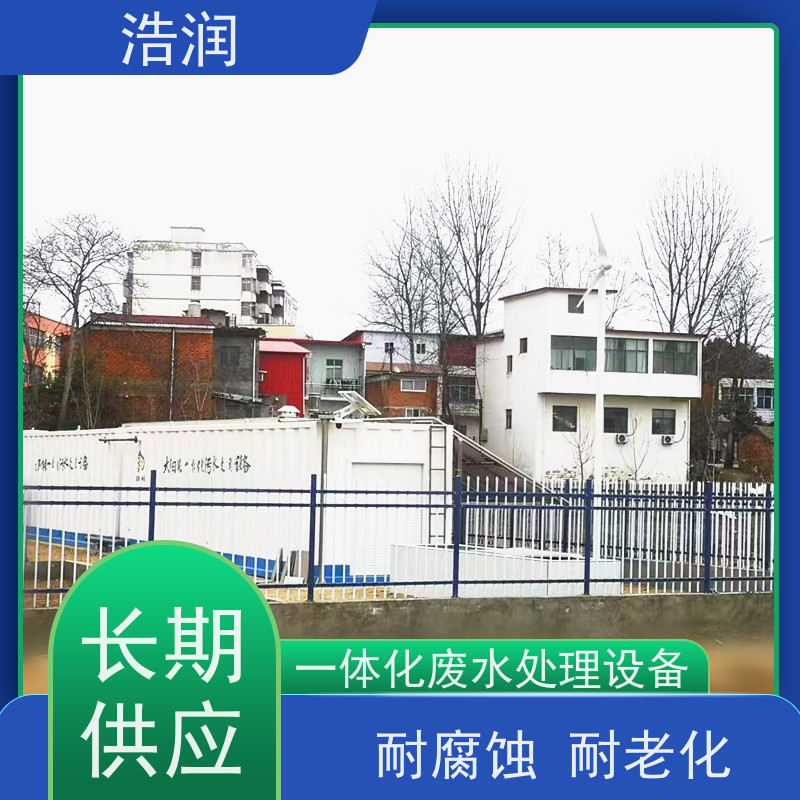 碳钢地埋一体化污水处理设备防腐性强 结构合理操作简单性价比高
