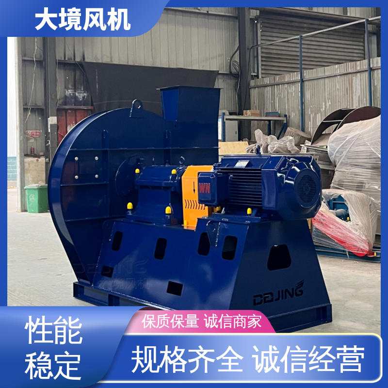 稳定脚架 纯铜电机 售后完善 技术支持 工业用风机 大境