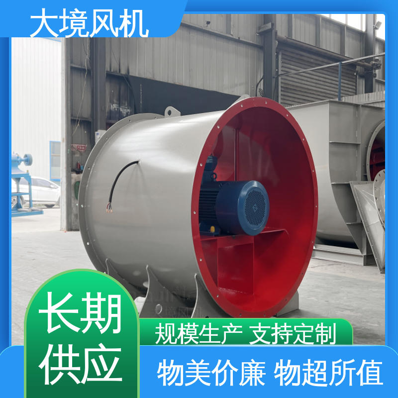 大境 坚固耐用 不易变形 使用寿命长 大风量风机