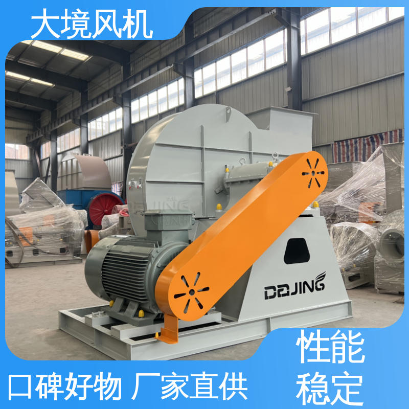工业用风机 碳钢外壳 经久耐用 规格多样可定制 大境