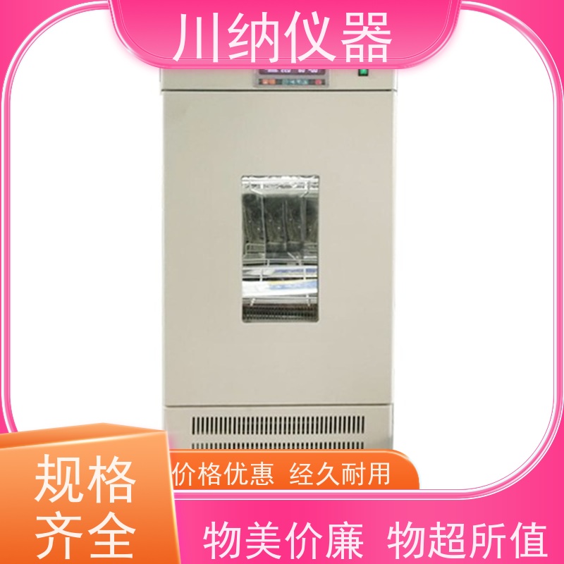 川纳实验仪器叠加式厌氧气候箱精密恒温恒湿种子发芽箱