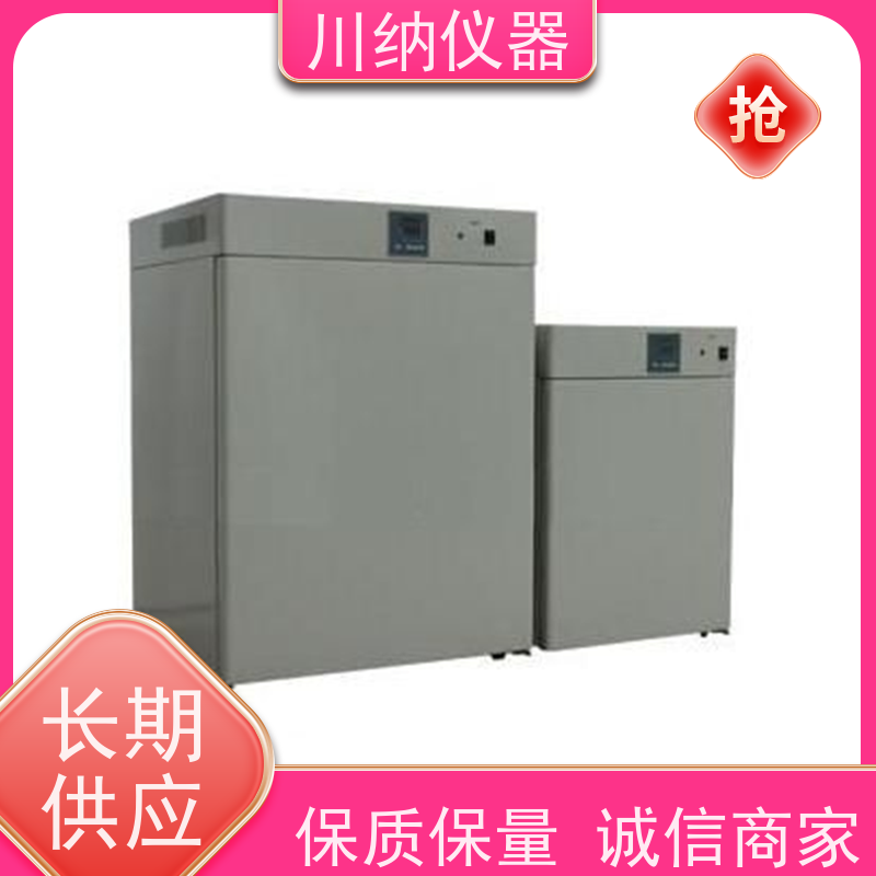 川纳实验仪器恒温恒湿生化培养箱细胞缺氧箱
