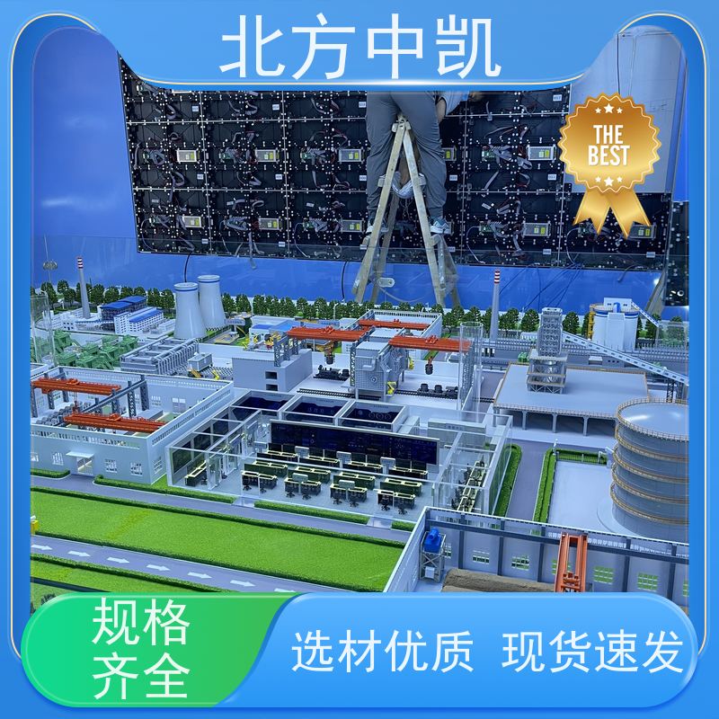 酸洗模型结构稳定 不易损坏售后无忧 北方中凯