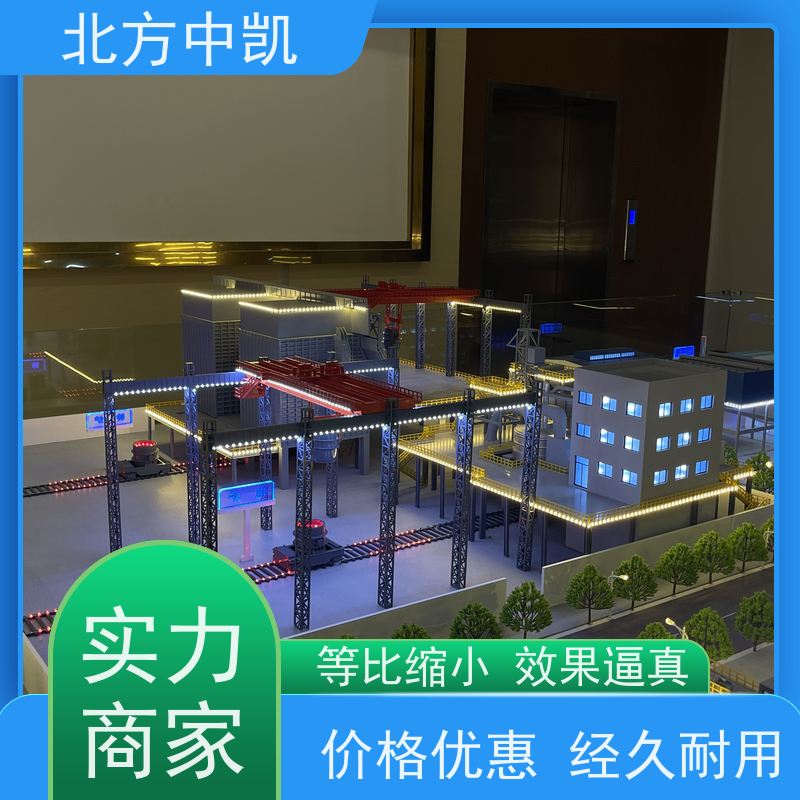 酸洗模型实训教学结构稳定 不易损坏北方中凯