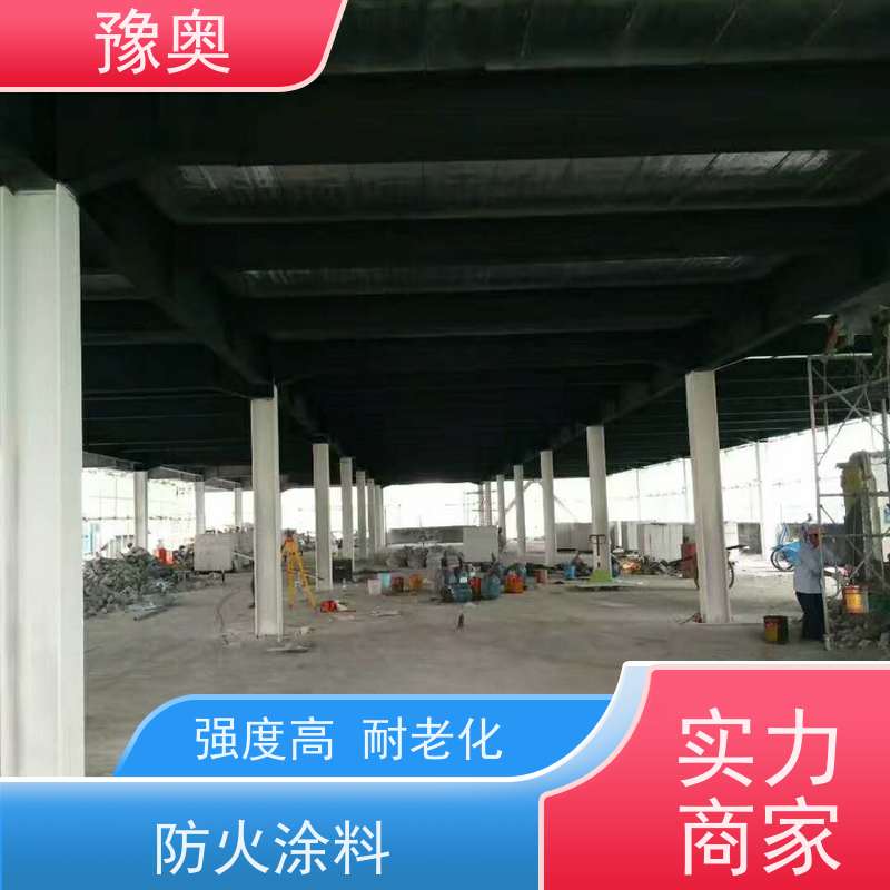 豫奥 FHTL 无机防火涂料 不易燃烧 耐磨损 品类齐全 经久耐用