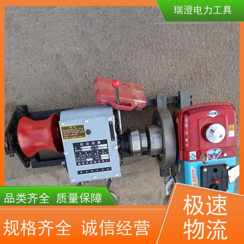 瑞澄金属工具 拉缆 牵引设备 经济实用 品质优良