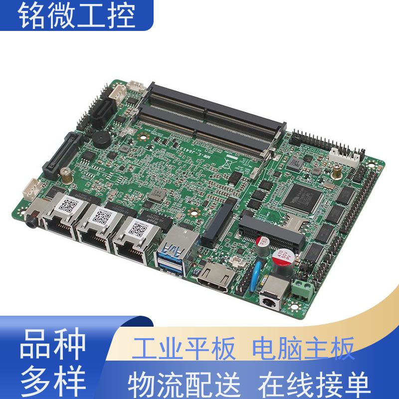 铭微工控 E-J6413 迷你主板 多功能性 重量较轻 材质好 