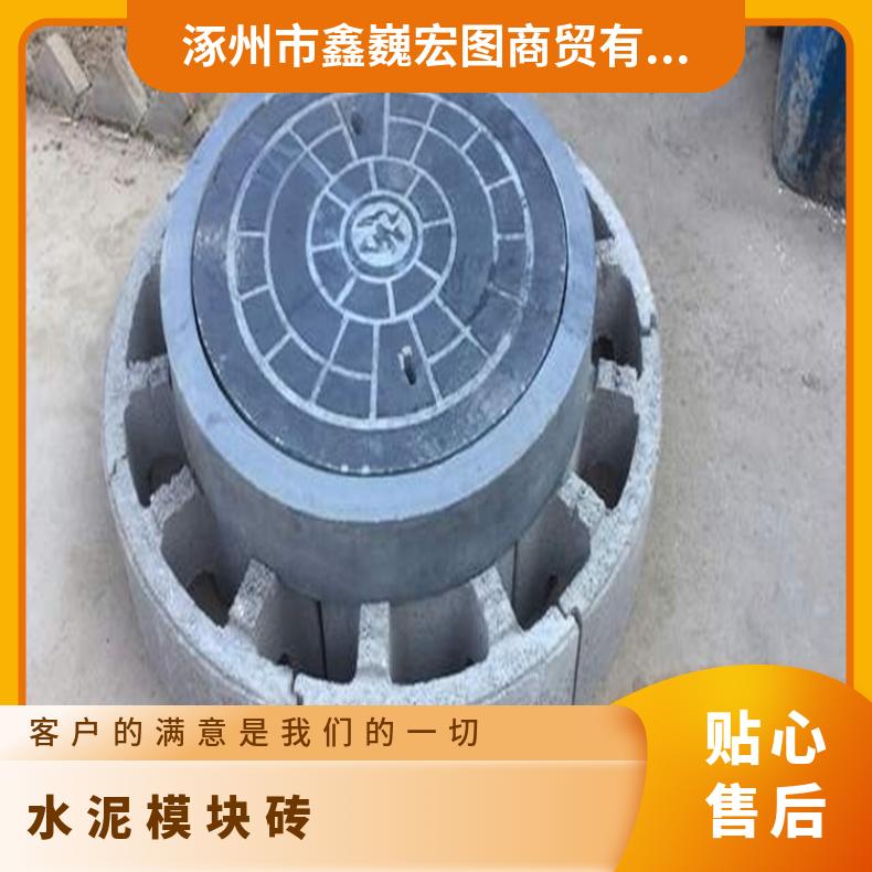 北京 天津 河北 山东 山西 雄安新区检查井水泥砌井模块 井壁砖