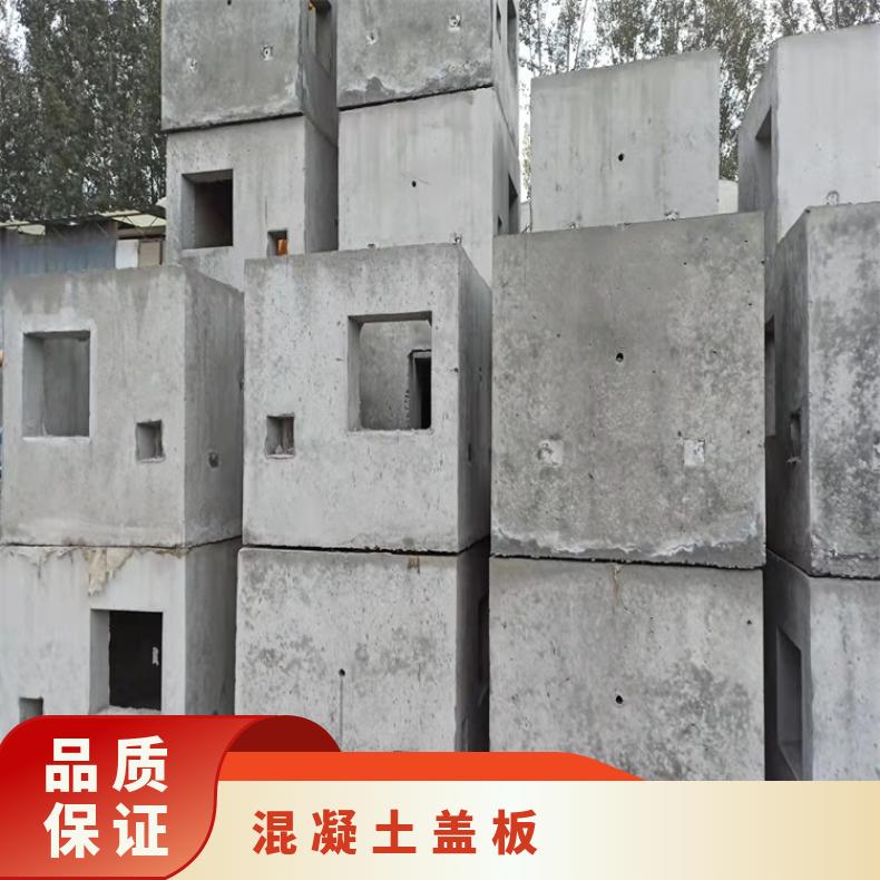 雄安新区水泥预制检查井厂家 混凝土盖板 各种异形水泥构件定制