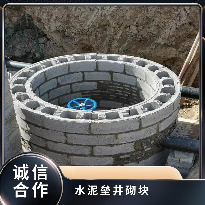 出售北京天津唐山廊坊保定沧州检查井井壁砖 水泥砌井模块 空心砖