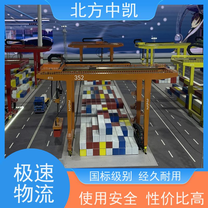 智能港口模型环保材质安全放心快速发货 北方中凯