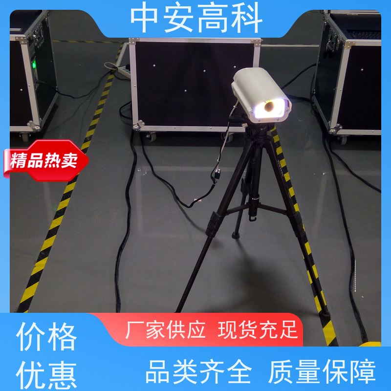中安高科 车底安全扫描 强大的视角覆盖 易于集成与维护 学校