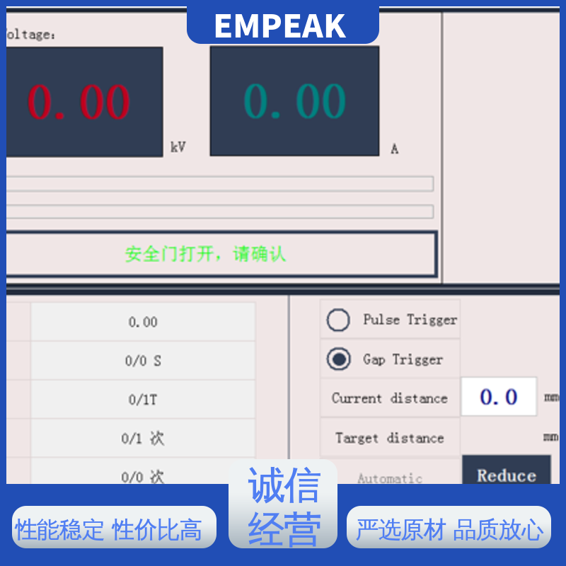 EMPEAK PCI实验系统 800A-5200A连续可调 稳定性好 可靠性高