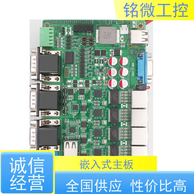 铭微工控 E-11U 3.5寸 11代主板 无风扇 多显支持 品质好 规格型号全