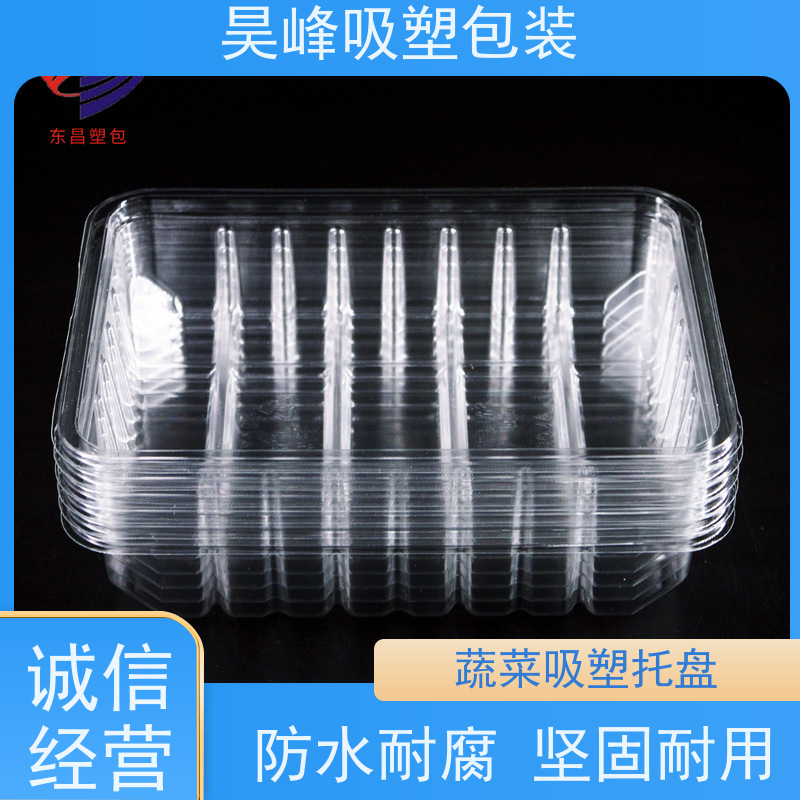 昊峰河 源植绒吸塑托盘弹性模数小 可集中进行重塑处理质量无忧