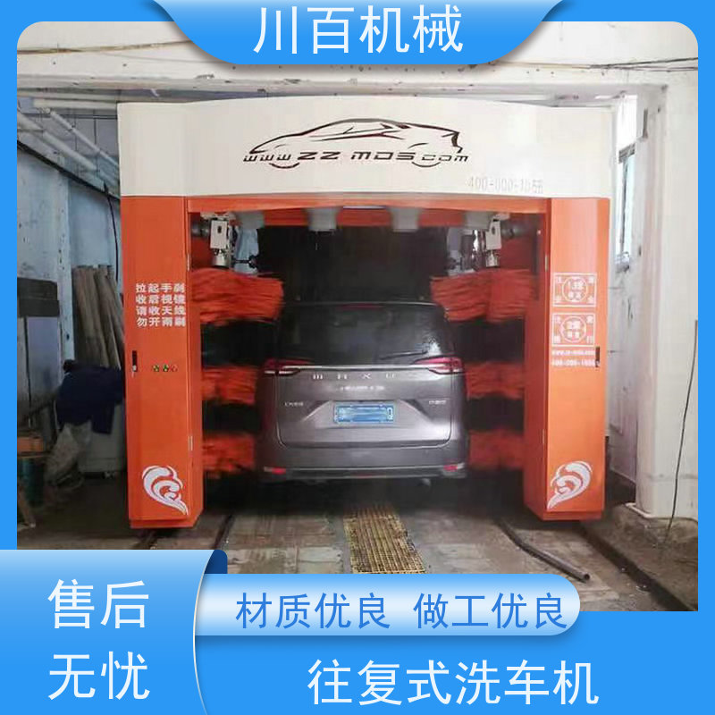 振鲁之星 龙门往复式洗车机 冲洗压力5-10kg每立方厘米 清洗效率高