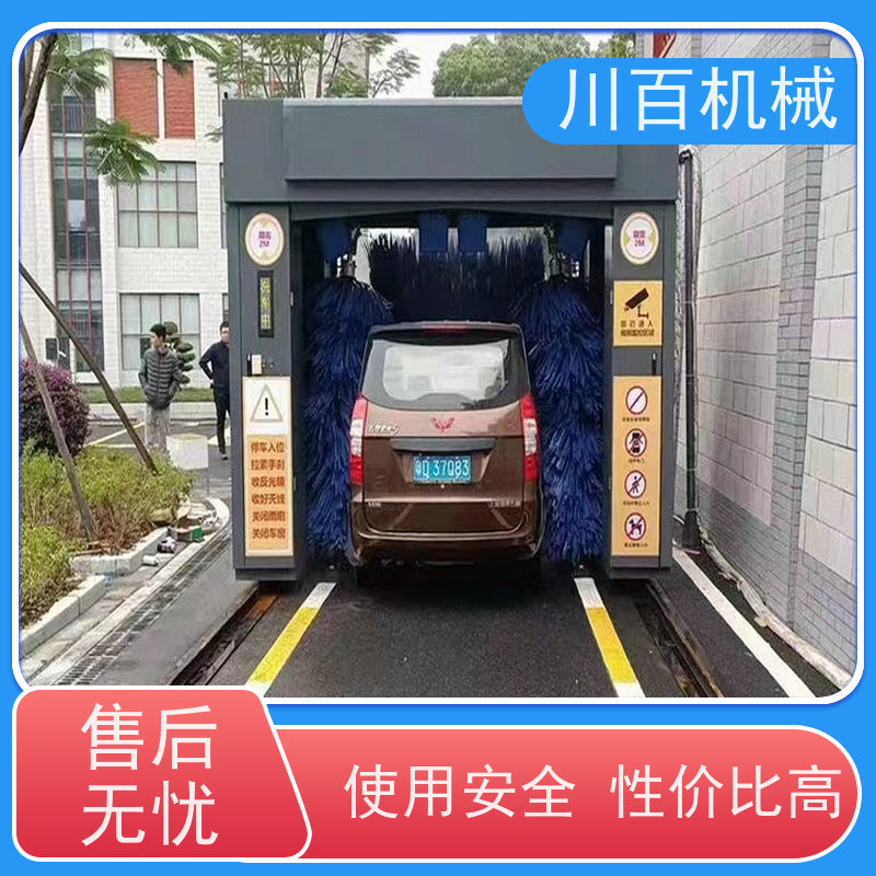 振鲁之星 龙门往复式洗车机 镀锌厚板卷板防锈防腐蚀 清洗速度快