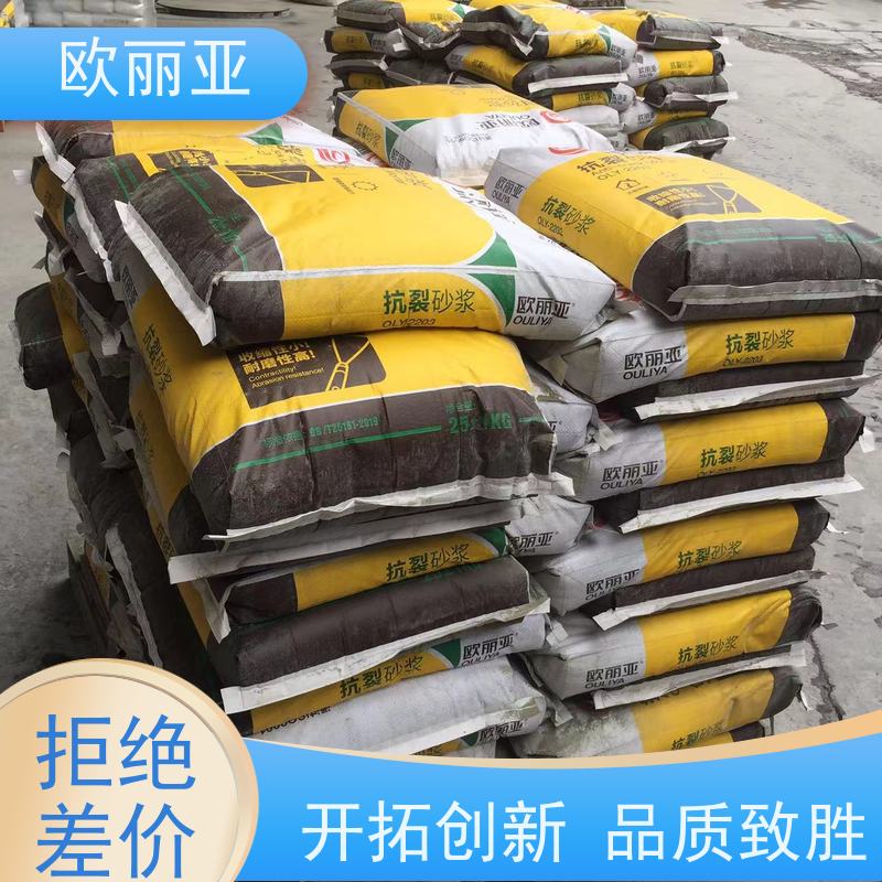 欧丽亚 不开裂 抗裂砂浆胶粉 保温系统 高分子聚合物浆料