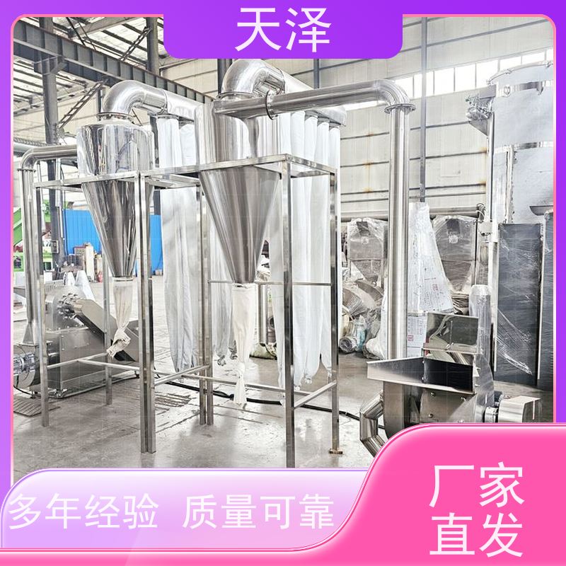 天泽机械 超微磨粉设备 食品级 省时省力 白砂糖