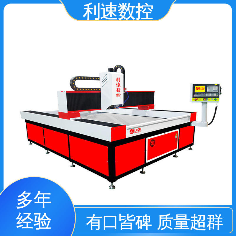 利速数控 源头厂家 钻孔攻牙一体机 使用寿命长