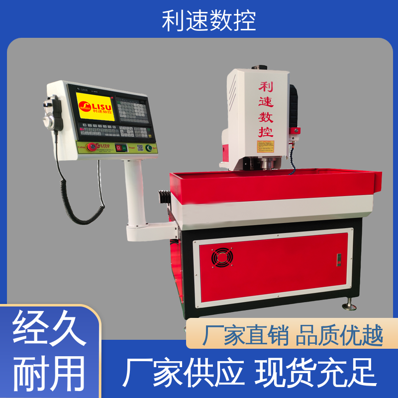 利速数控 伺服攻牙机 高效节能工作效率高 支持定制 厂家直供
