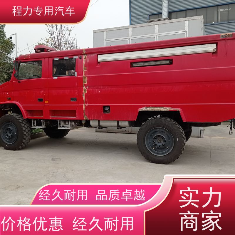 程力环境应急指挥车超静音无刷发电机救援现场处置
