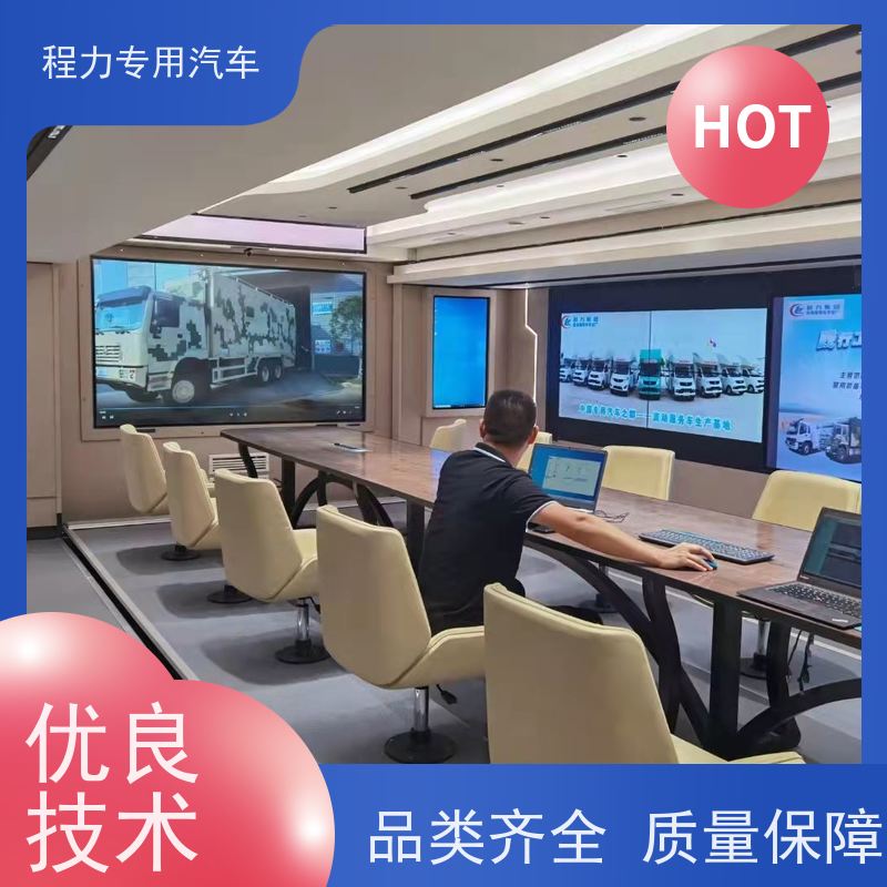 程力福特指挥车铝合金静音箱体灾情救援现场处置