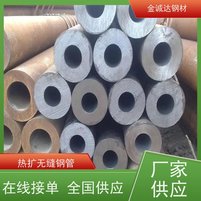 景 德镇 GB/T3087无缝钢管 库存充足 规格齐全 管材制造 性能好 性价比高