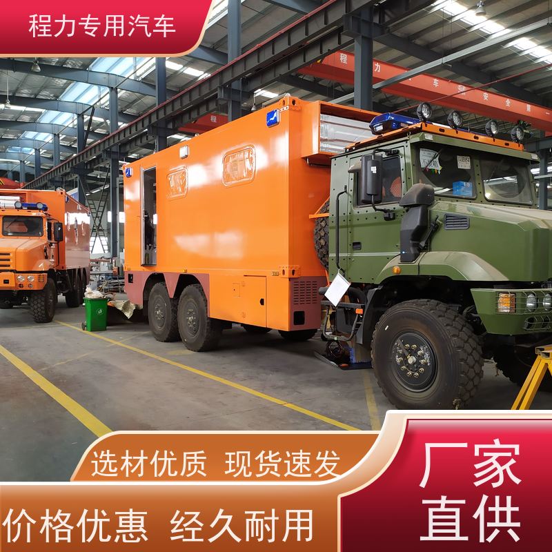 程力消防应急指挥车铝合金静音箱体灾情救援现场处置