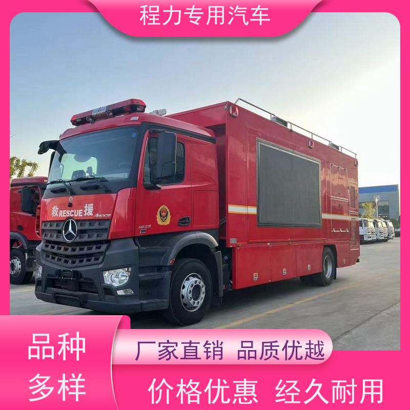 程力交通应急指挥车大制冷量空调系统突发情况现场处置
