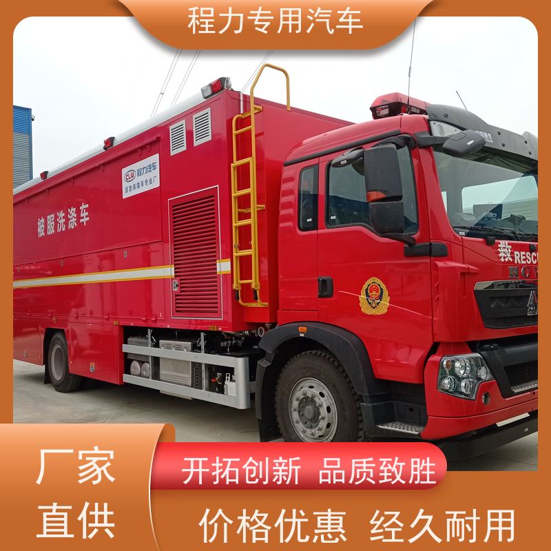 程力城管应急指挥车无人机升降平台系统救援现场处置