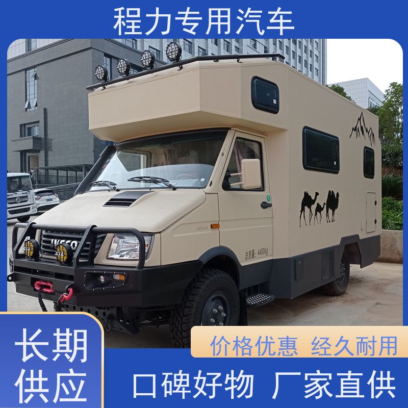 程力无人机指挥车高保真会议音响系统救援现场处置