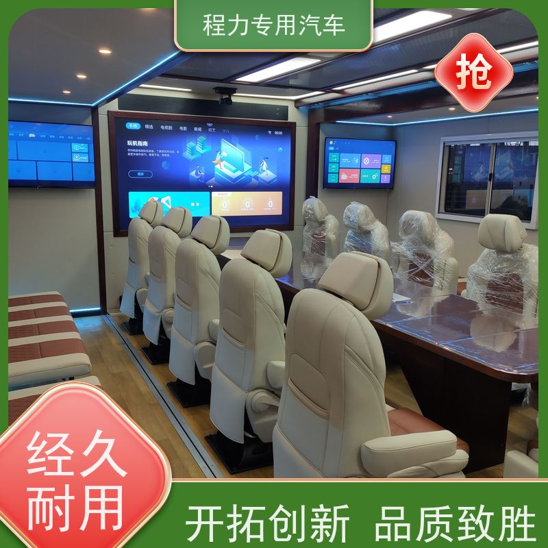 程力皮卡指挥车高清视频会议系统矿区救援现场处置