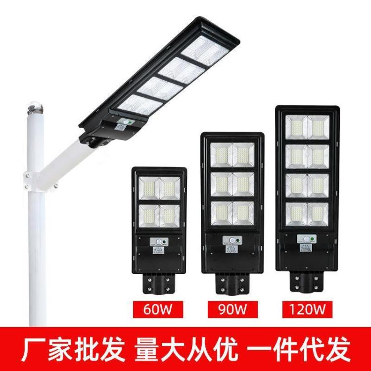 太阳能户外灯家用超亮路灯新农村防水LED照明灯人体感应灯