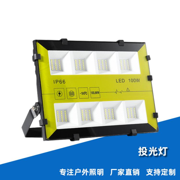 跨境LED投光灯防水工厂外贸工地照明灯球场广场投射探照灯庭院灯