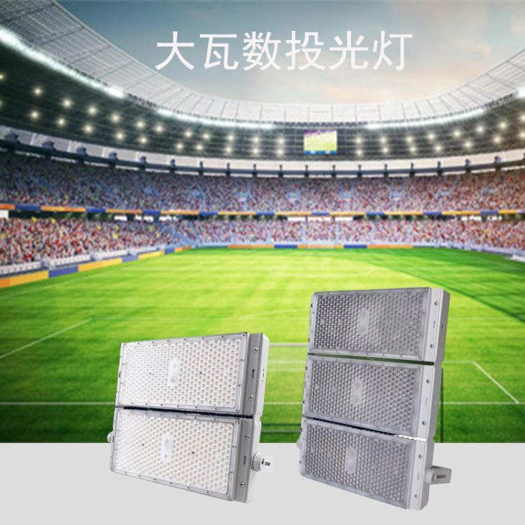 LED模组隧道灯篮球场照明2000w投光灯工程专用球场灯广场高杆灯