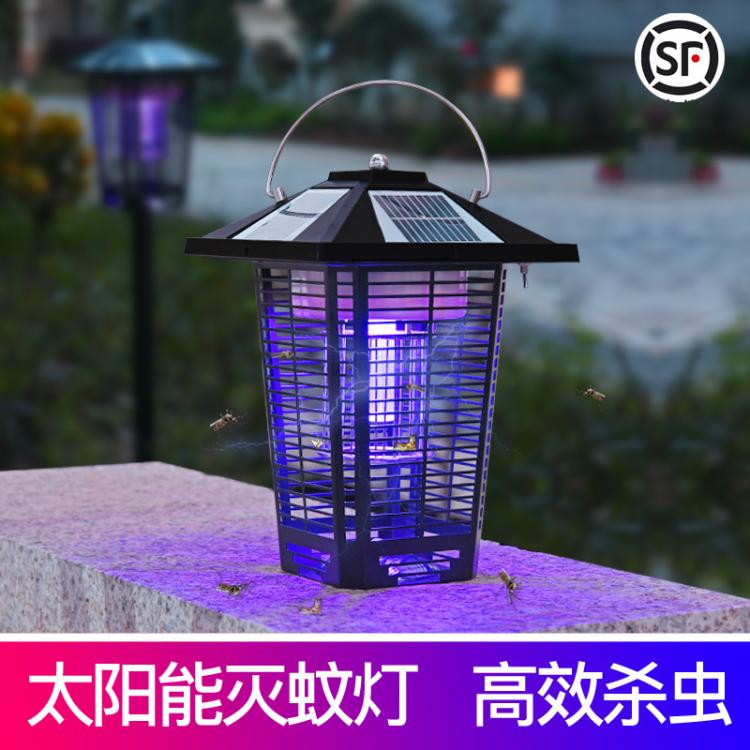 太阳能灭蚊灯户外庭院驱蚊灭蝇防水诱虫花园家用室内电击杀虫神器