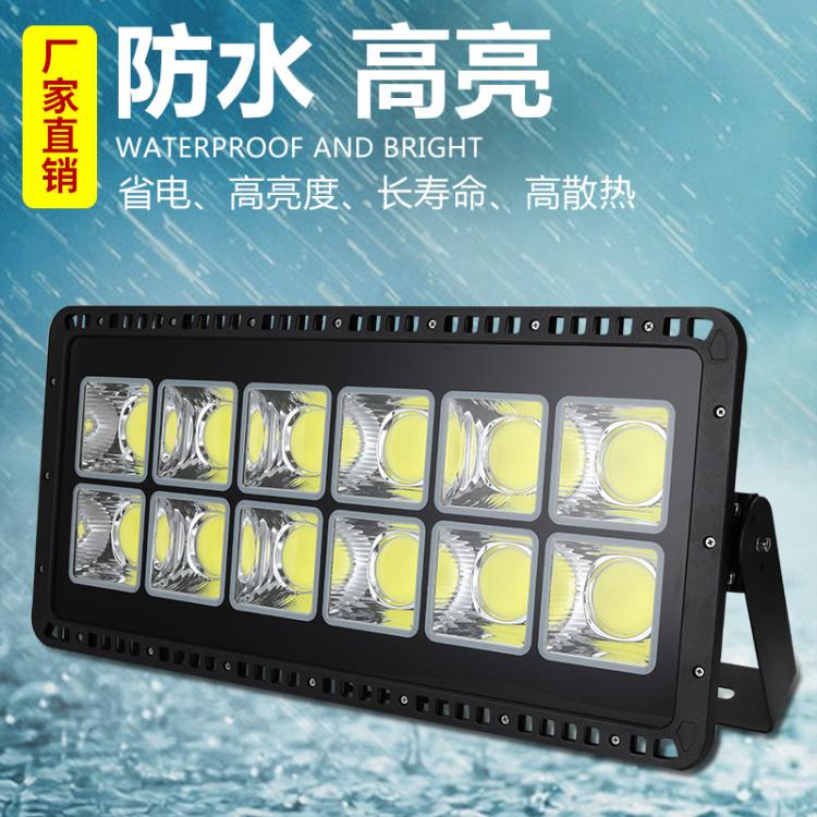 led投光灯户外防水超亮强光探照灯工程用工地广场篮球场照明射灯