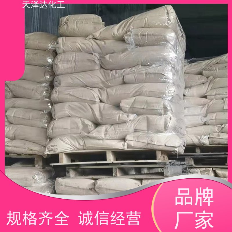 天泽达化工 聚乙二醇 6000 表面活性剂稳定性好 生产厂家供应