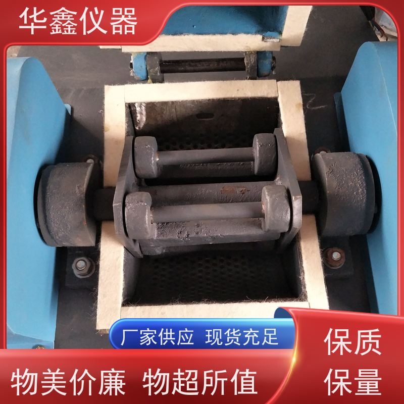 华鑫 卧式立式 锤片式粉碎机 碳素制品半导体 专用粉磨制样破碎设备