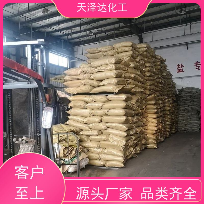 天泽达化工 聚乙二醇 6000 用作分散剂、乳化剂 白色蜡状固体薄片