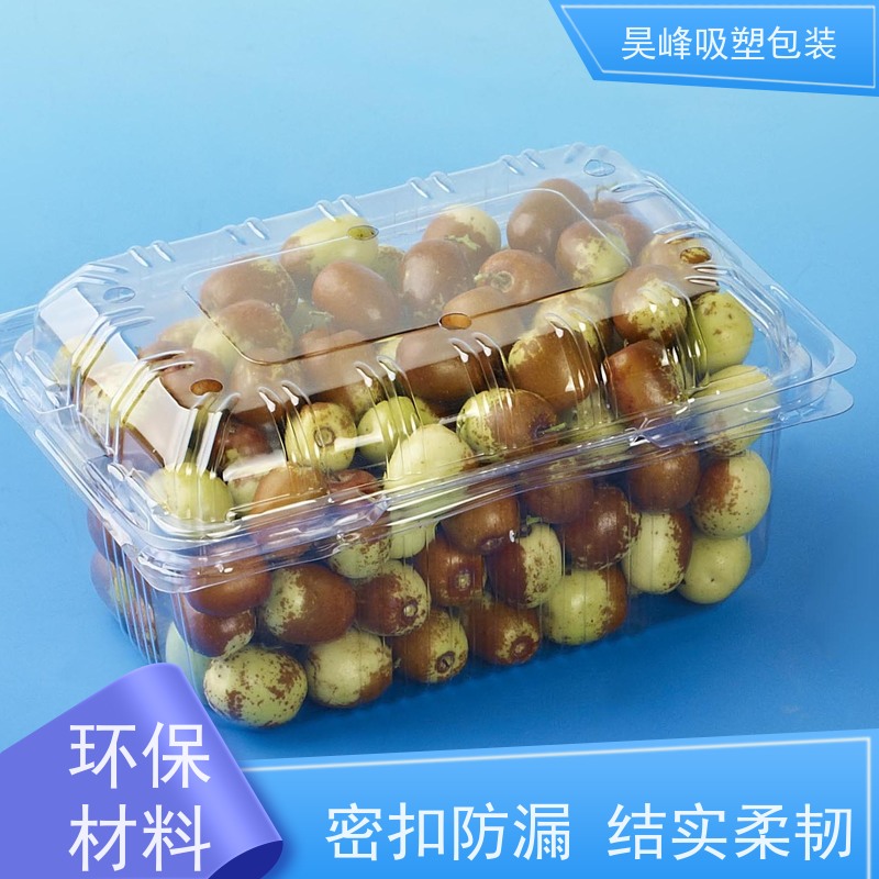 昊峰本 地 PVC吸塑包装 坚固耐压不易破损使用寿命长
