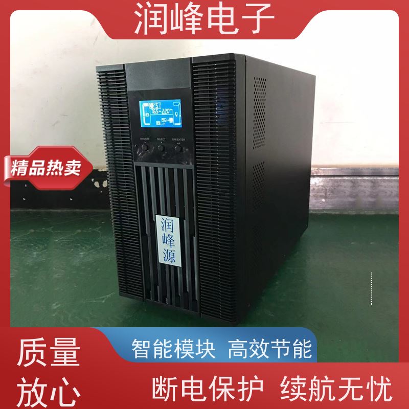 机房 UPS不间断电源 规格齐全 后备不间断长机在线式