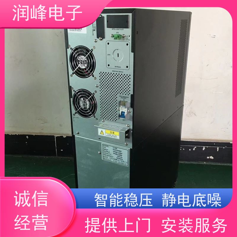 高频 蓄电池ups电源 规格齐全 电脑服务器监控稳压机房可用