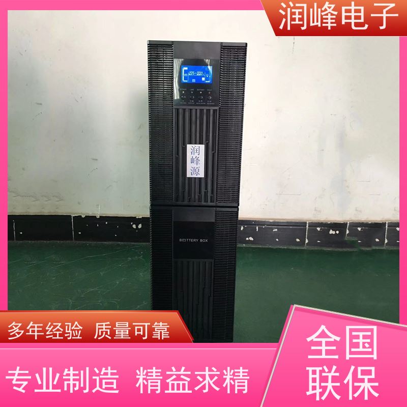 电力 ups稳压电源 安全稳定的电源 稳压、稳频、滤波、抗电磁
